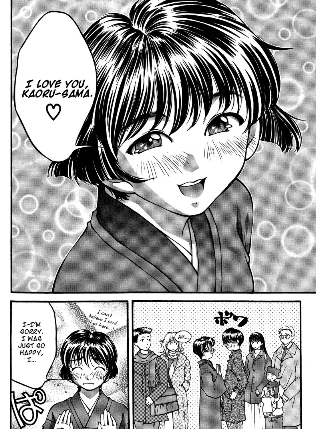 Read Ai Yori Aoshi chapter 20 image 8 on Lezhin