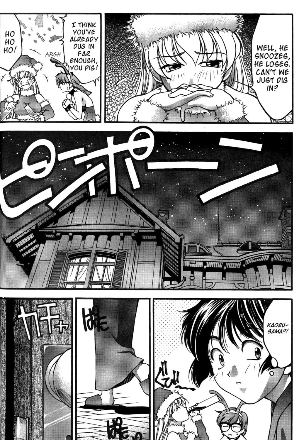 Read Ai Yori Aoshi chapter 21 image 16 on Lezhin