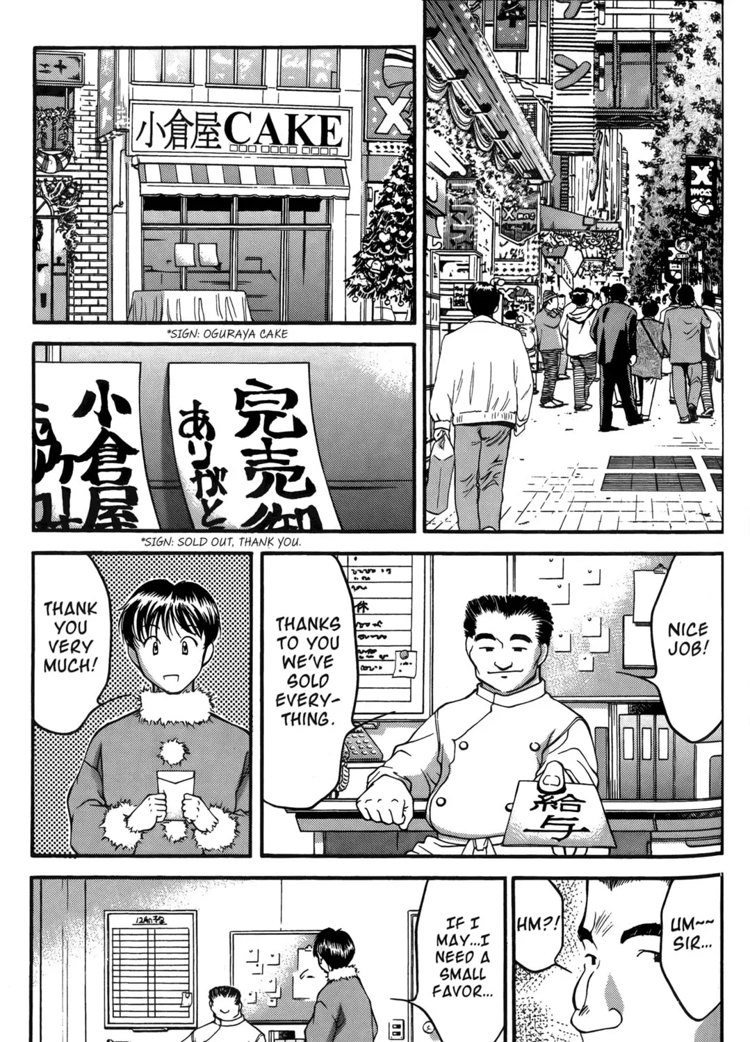Read Ai Yori Aoshi chapter 21 image 2 on Lezhin