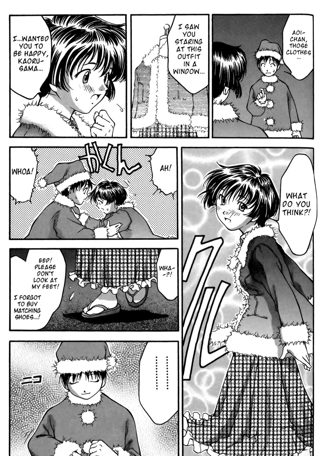 Read Ai Yori Aoshi chapter 21 image 30 on Lezhin