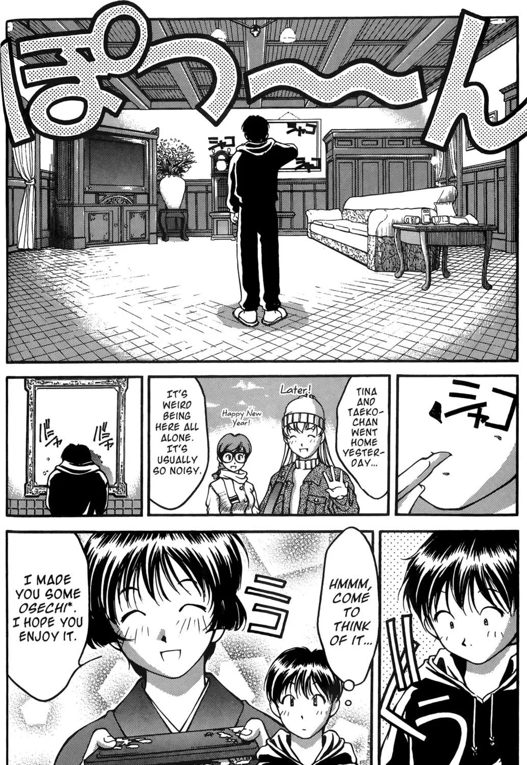Read Ai Yori Aoshi chapter 22 image 10 on Lezhin