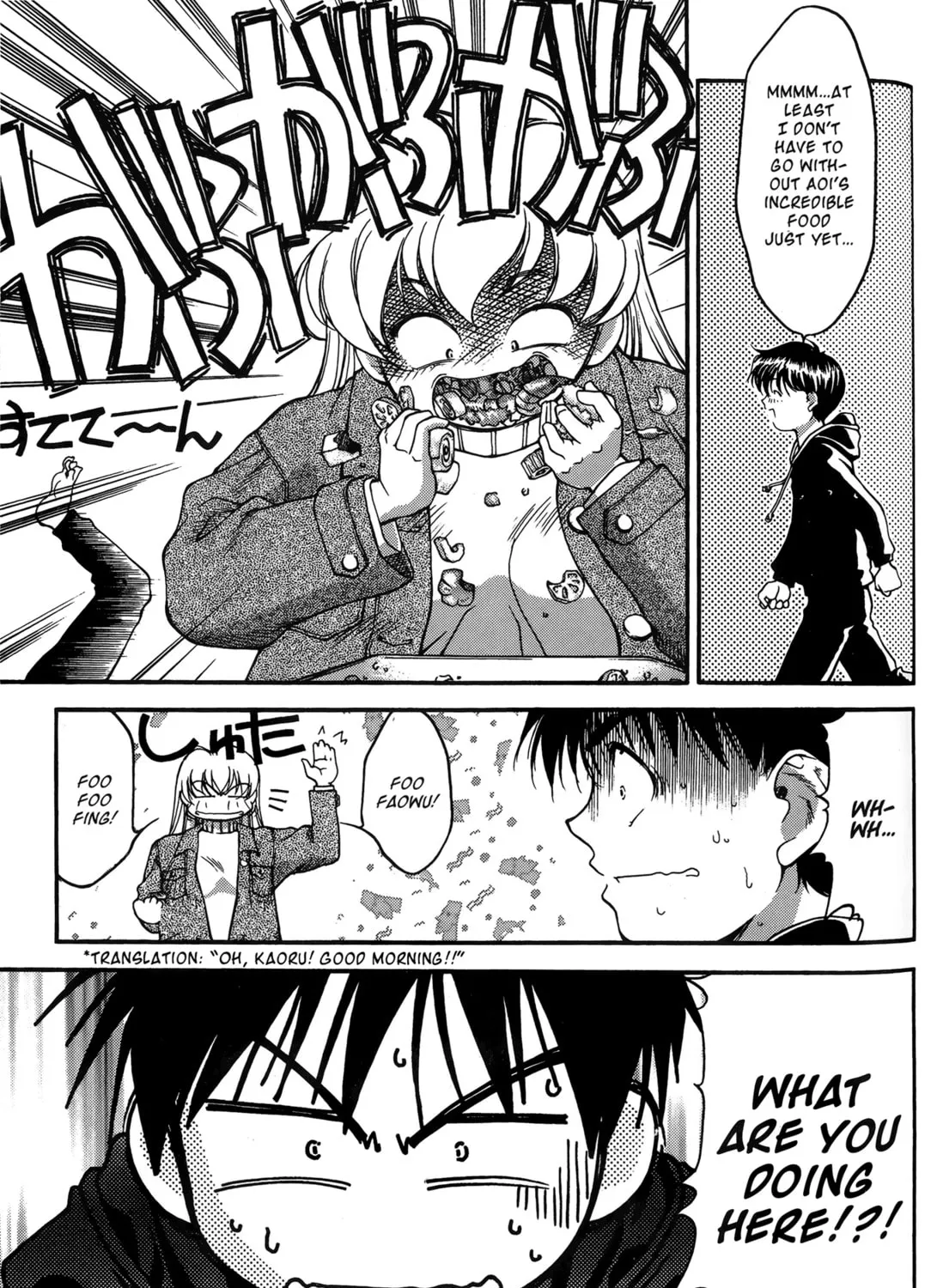 Read Ai Yori Aoshi chapter 22 image 12 on Lezhin