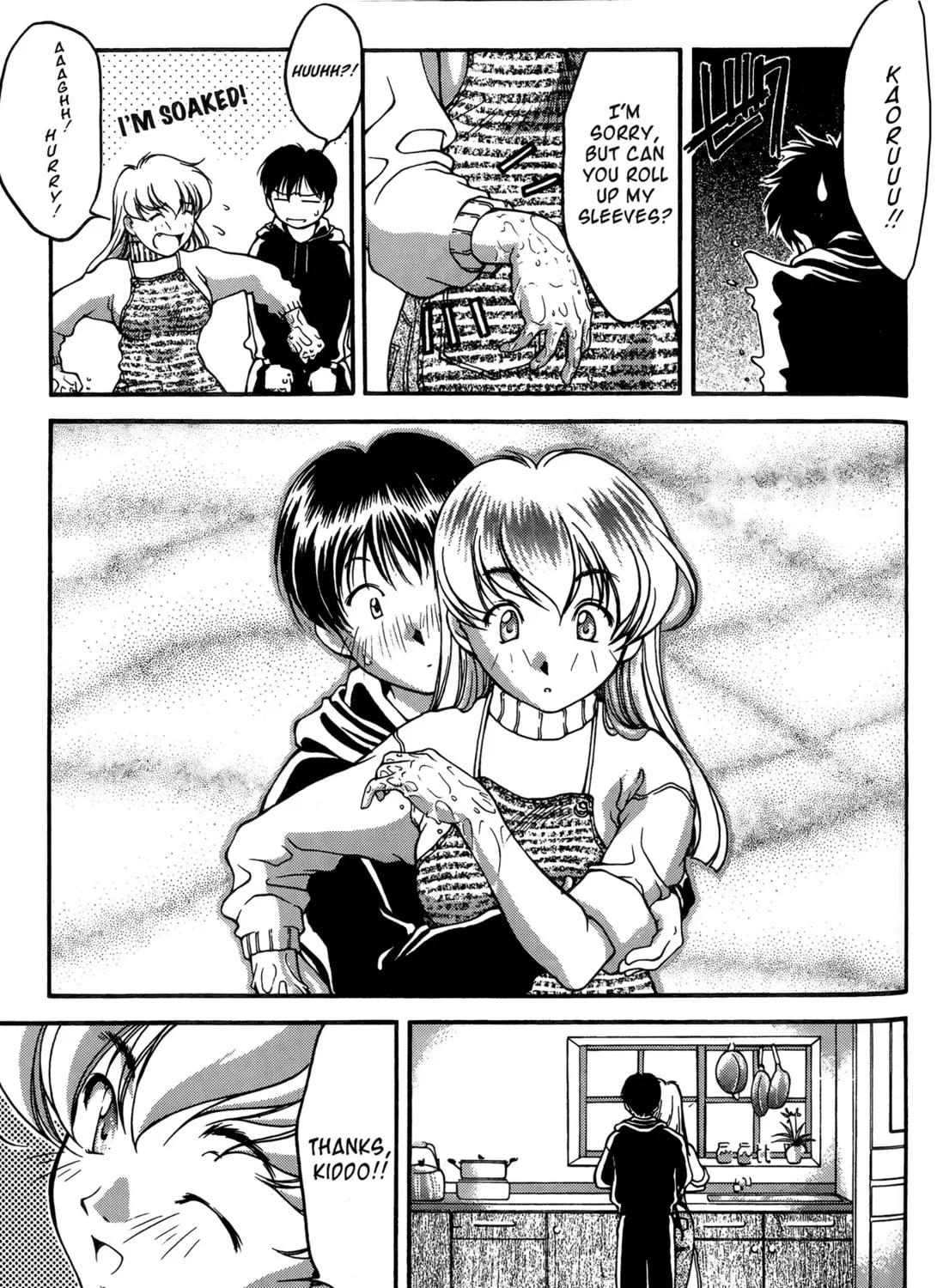 Read Ai Yori Aoshi chapter 22 image 20 on Lezhin