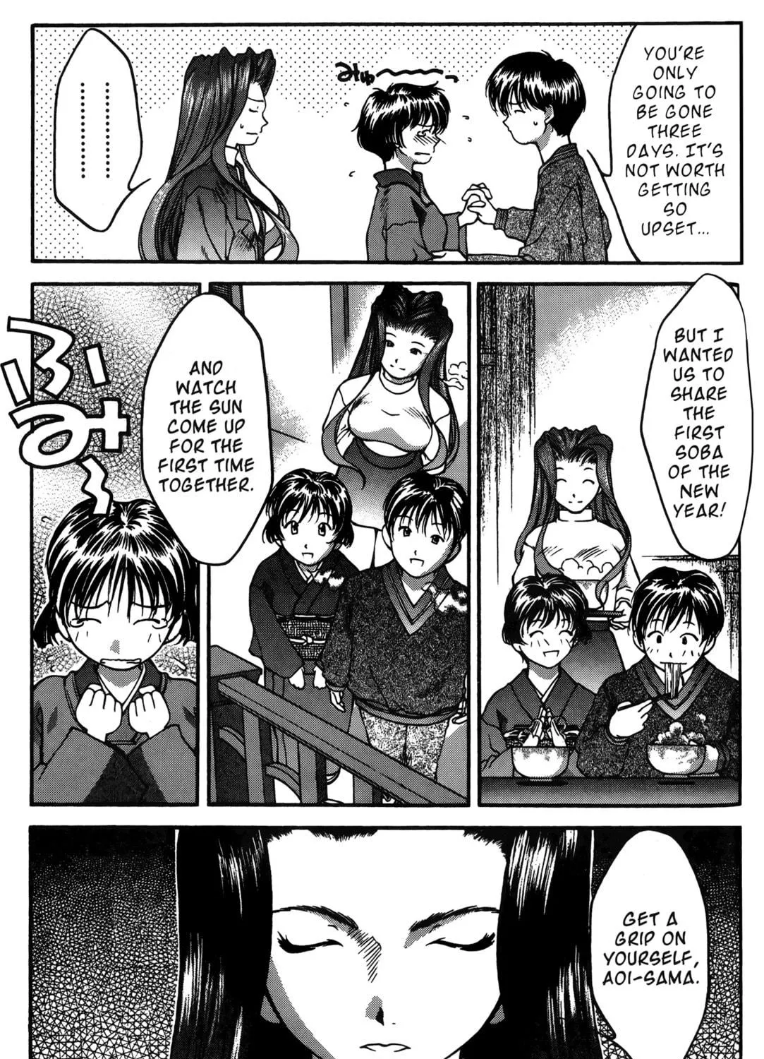 Read Ai Yori Aoshi chapter 22 image 4 on Lezhin