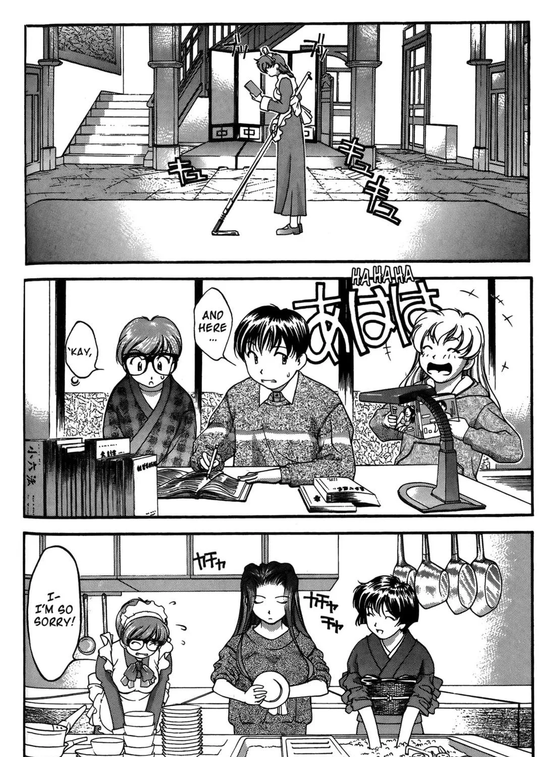 Read Ai Yori Aoshi chapter 24 image 10 on Lezhin