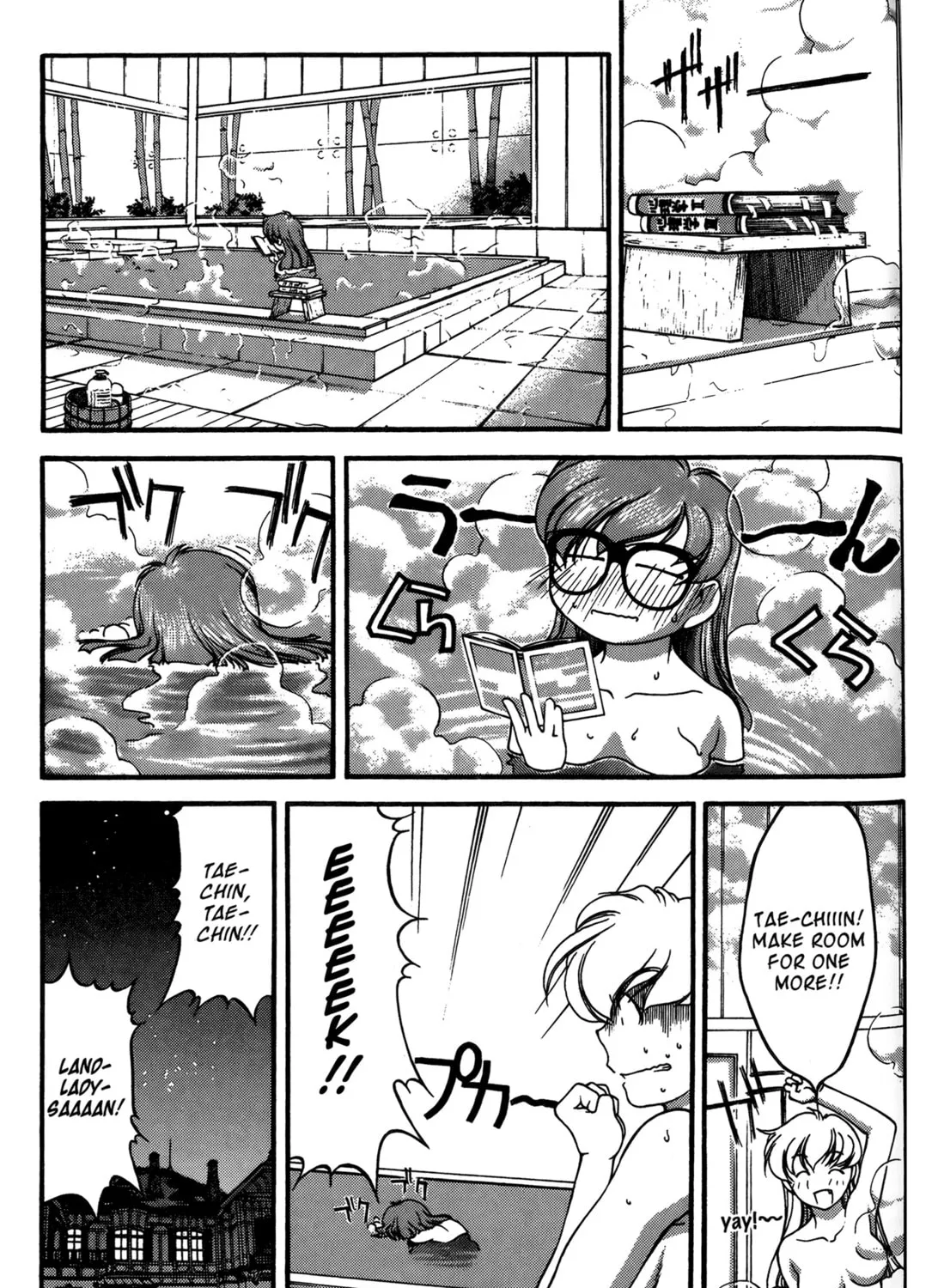 Read Ai Yori Aoshi chapter 24 image 12 on Lezhin