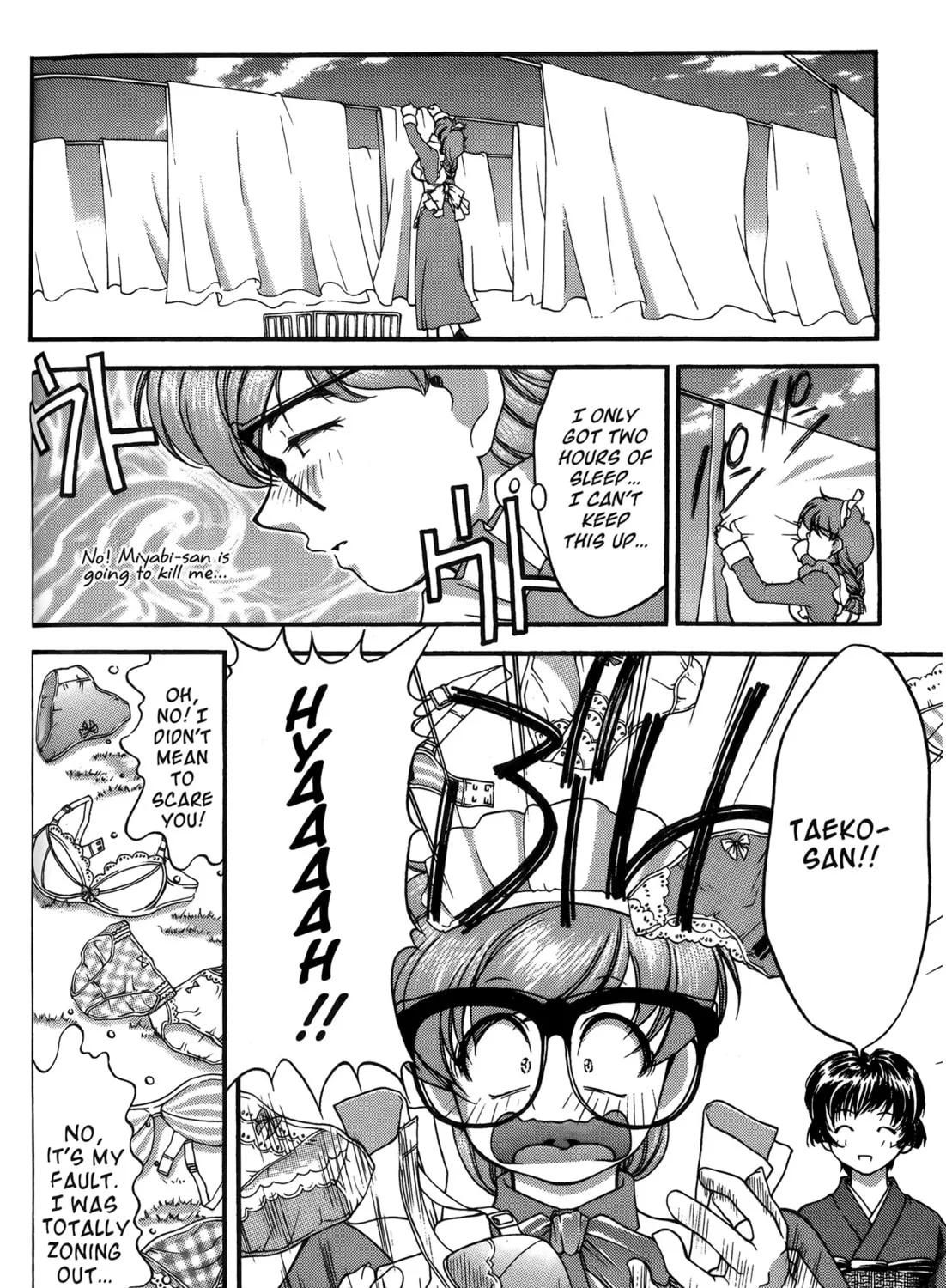 Read Ai Yori Aoshi chapter 24 image 14 on Lezhin