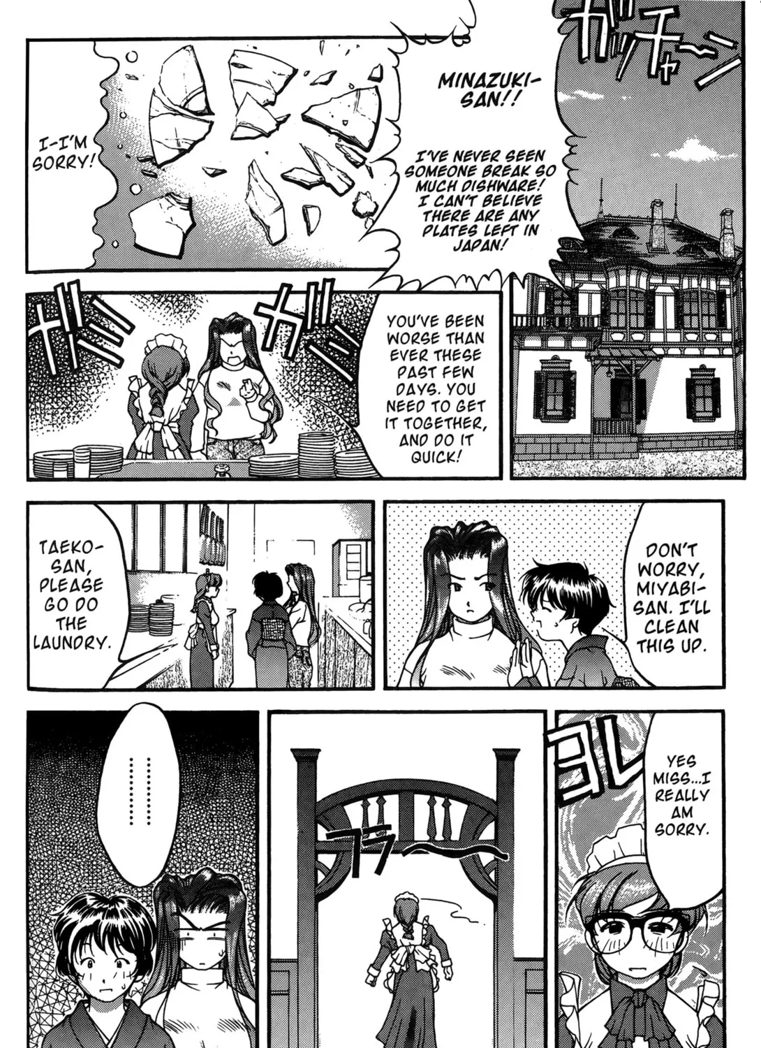Read Ai Yori Aoshi chapter 24 image 2 on Lezhin