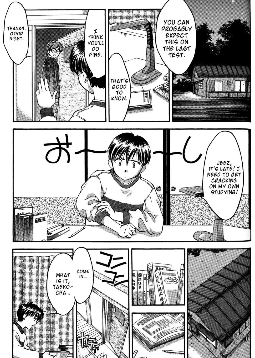 Read Ai Yori Aoshi chapter 24 image 24 on Lezhin