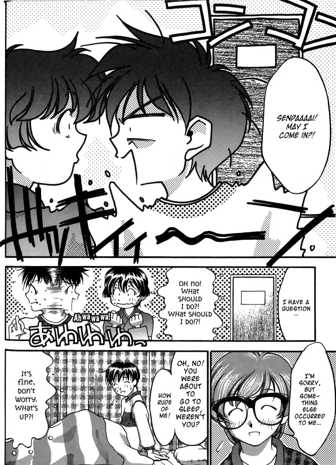Read Ai Yori Aoshi chapter 24 image 34 on Lezhin