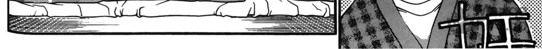 Read Ai Yori Aoshi chapter 24 image 35 on Lezhin