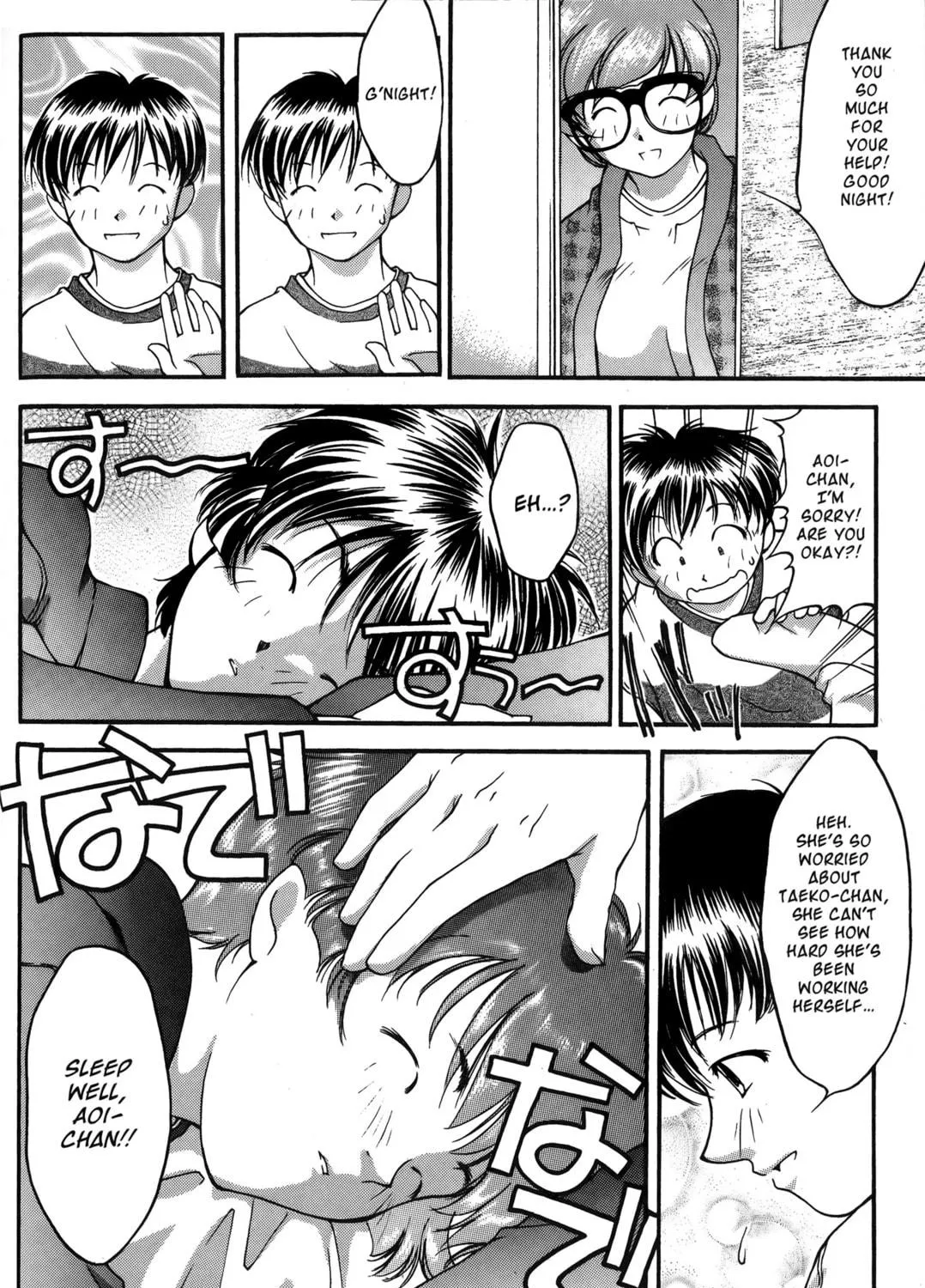 Read Ai Yori Aoshi chapter 24 image 38 on Lezhin