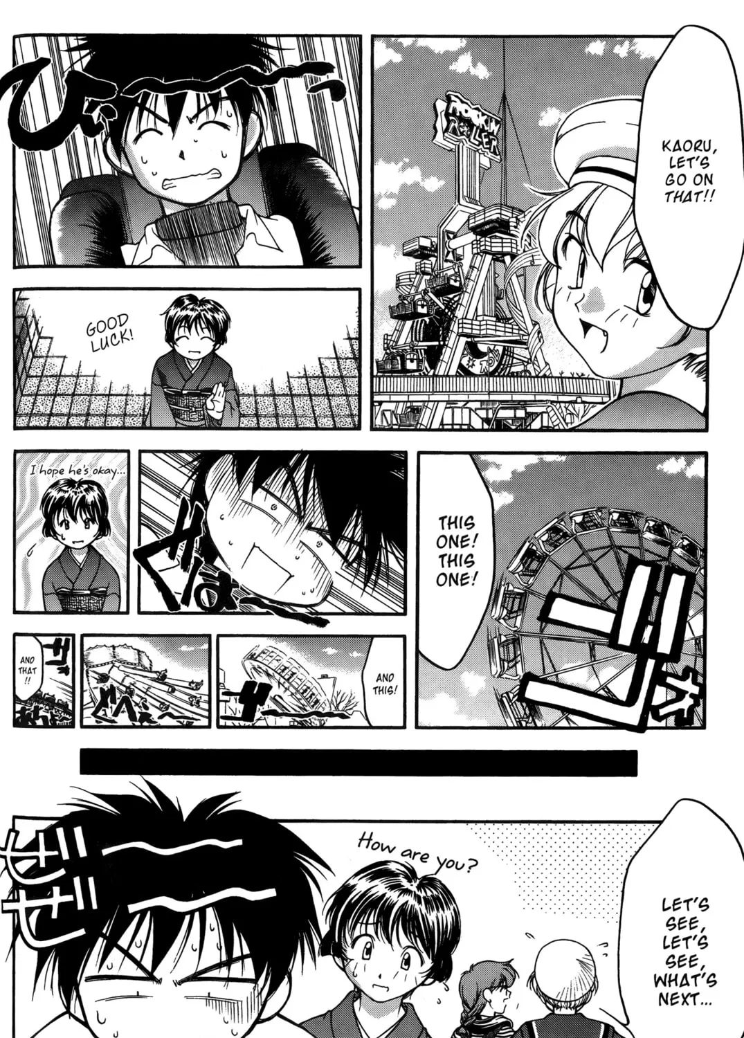 Read Ai Yori Aoshi chapter 25 image 14 on Lezhin