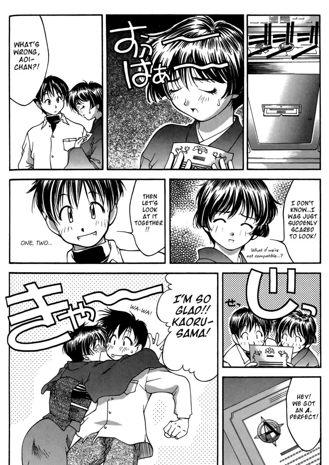 Read Ai Yori Aoshi chapter 25 image 22 on Lezhin