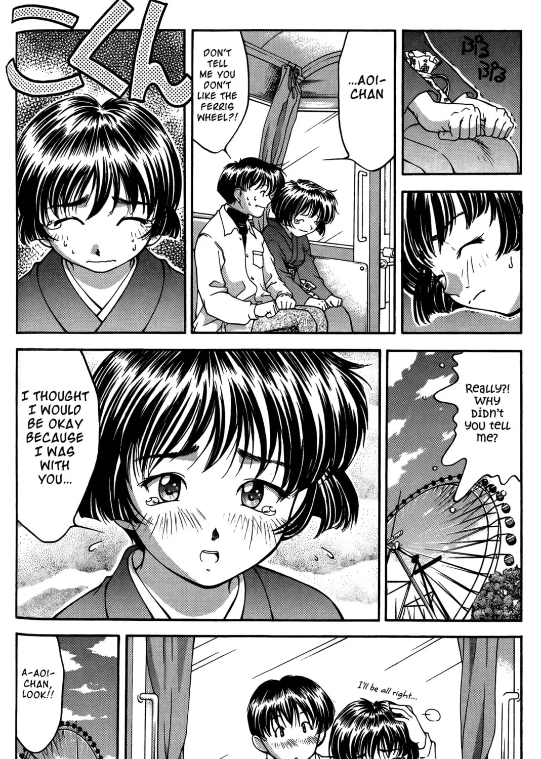 Read Ai Yori Aoshi chapter 25 image 26 on Lezhin