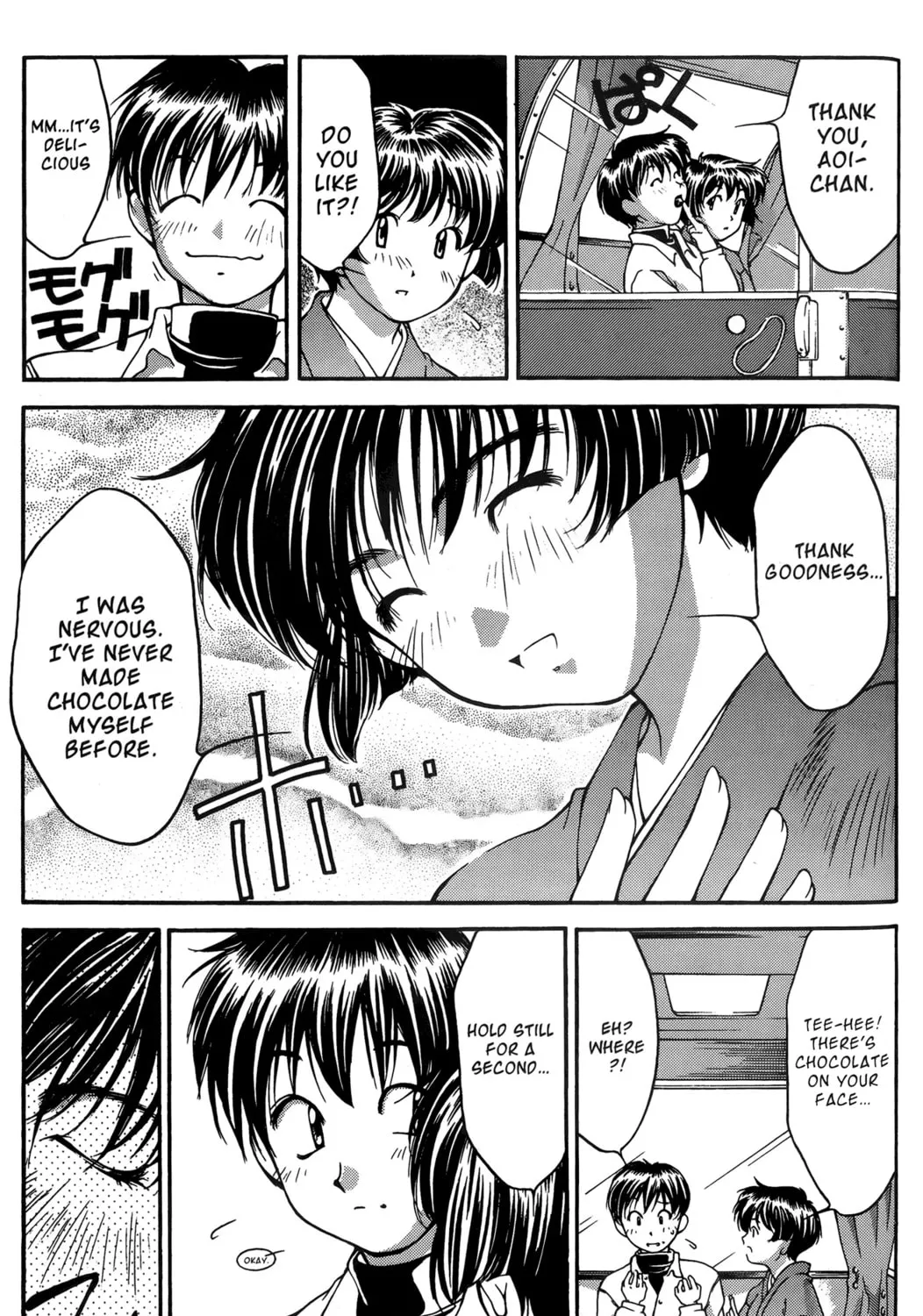 Read Ai Yori Aoshi chapter 25 image 32 on Lezhin