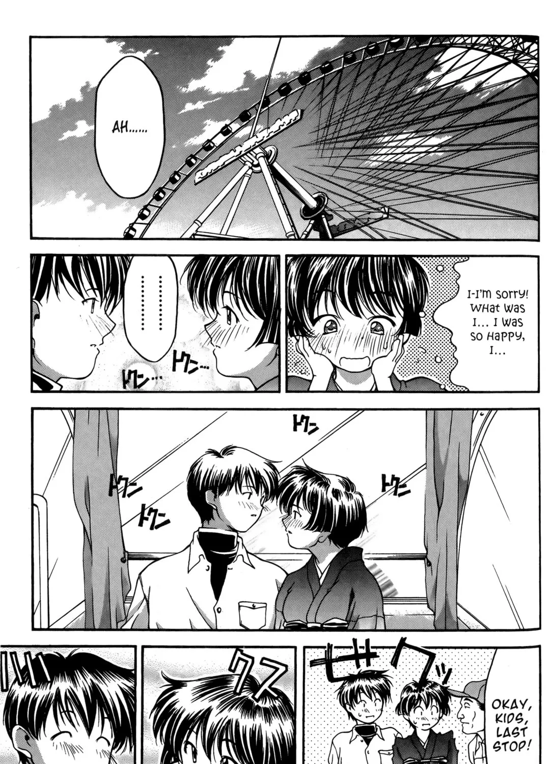 Read Ai Yori Aoshi chapter 25 image 36 on Lezhin