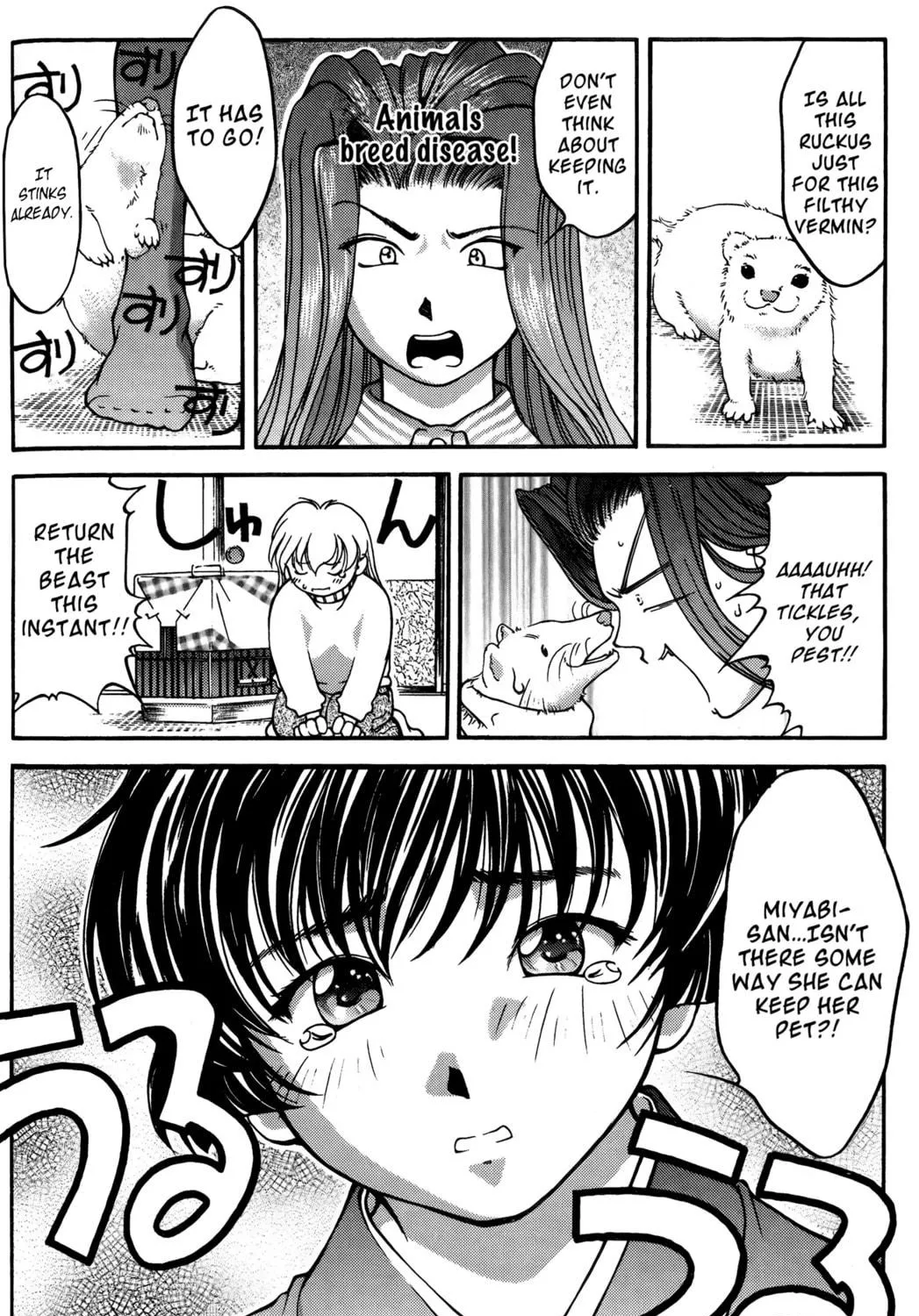 Read Ai Yori Aoshi chapter 26 image 10 on Lezhin