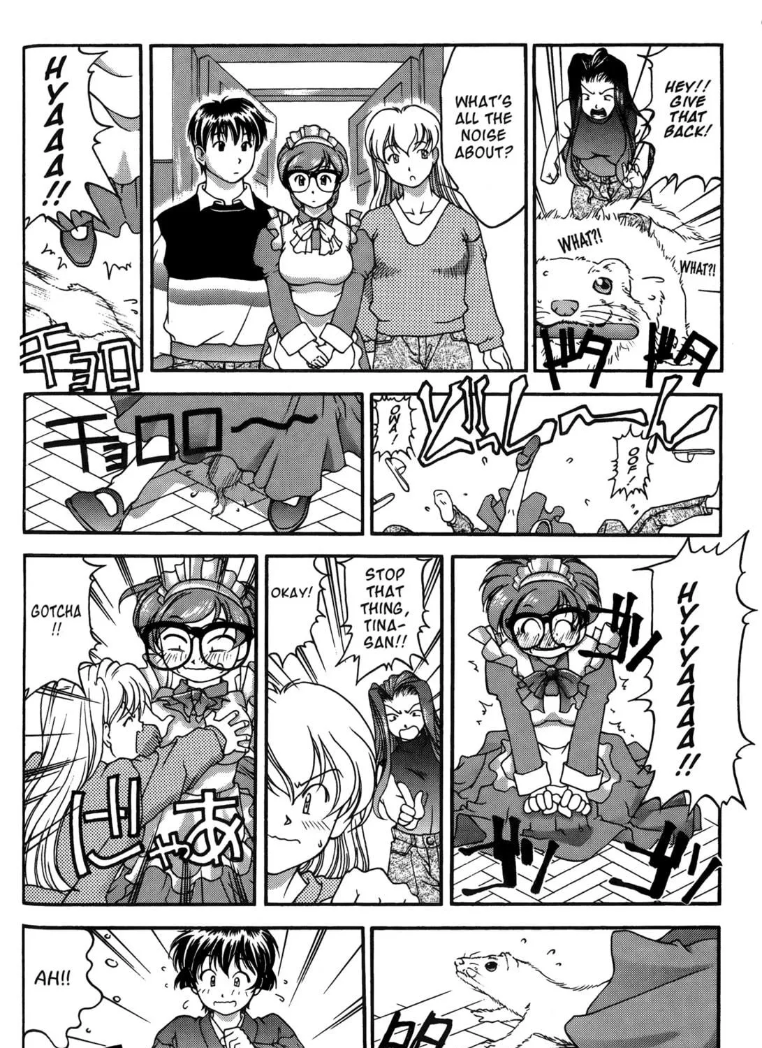 Read Ai Yori Aoshi chapter 26 image 18 on Lezhin
