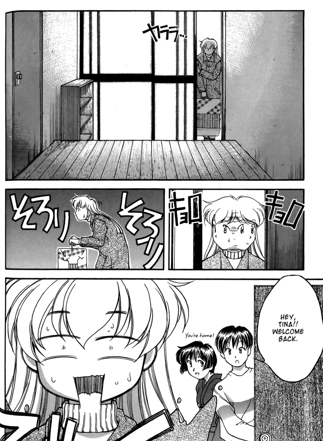 Read Ai Yori Aoshi chapter 26 image 2 on Lezhin