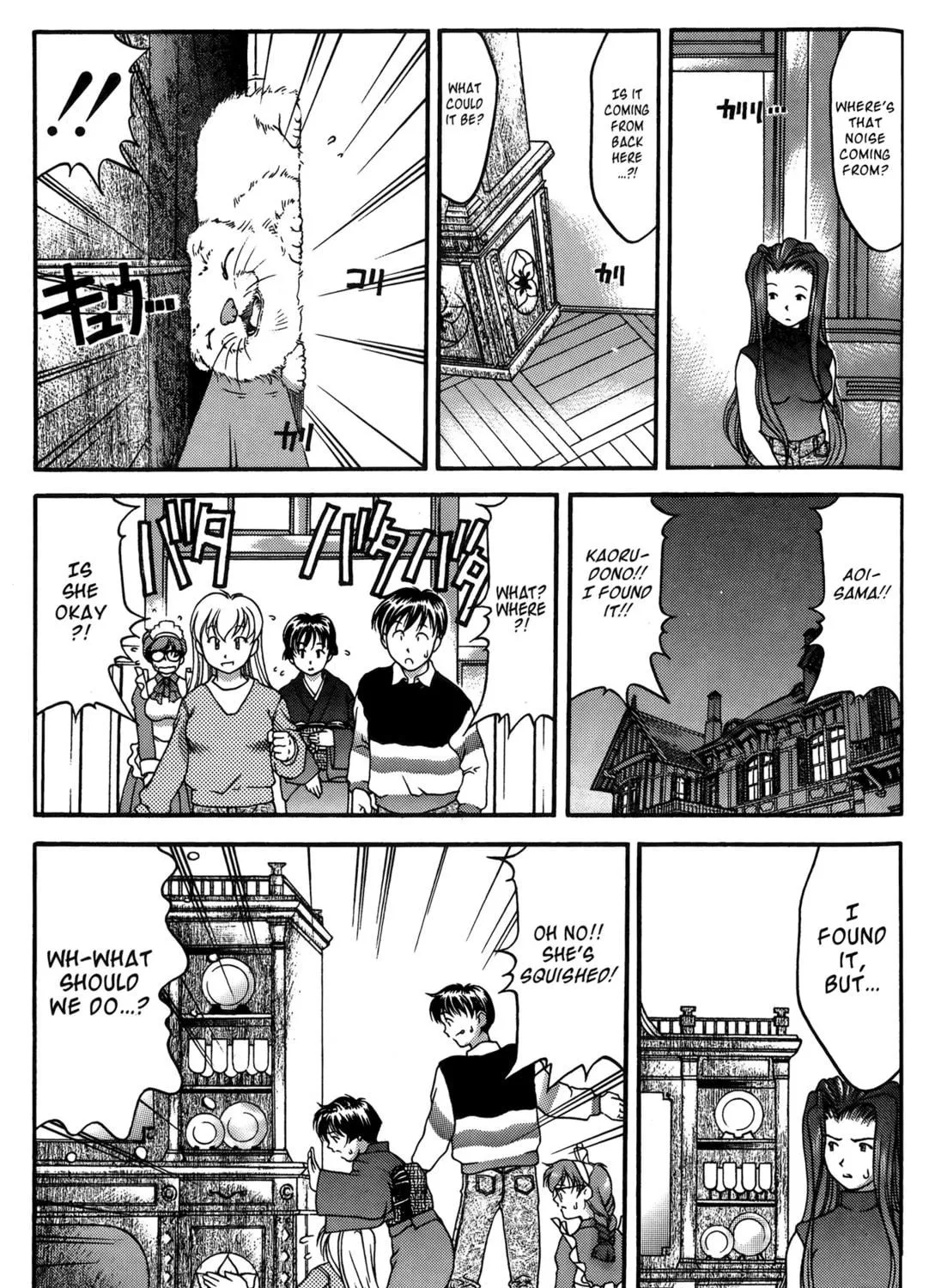 Read Ai Yori Aoshi chapter 26 image 28 on Lezhin