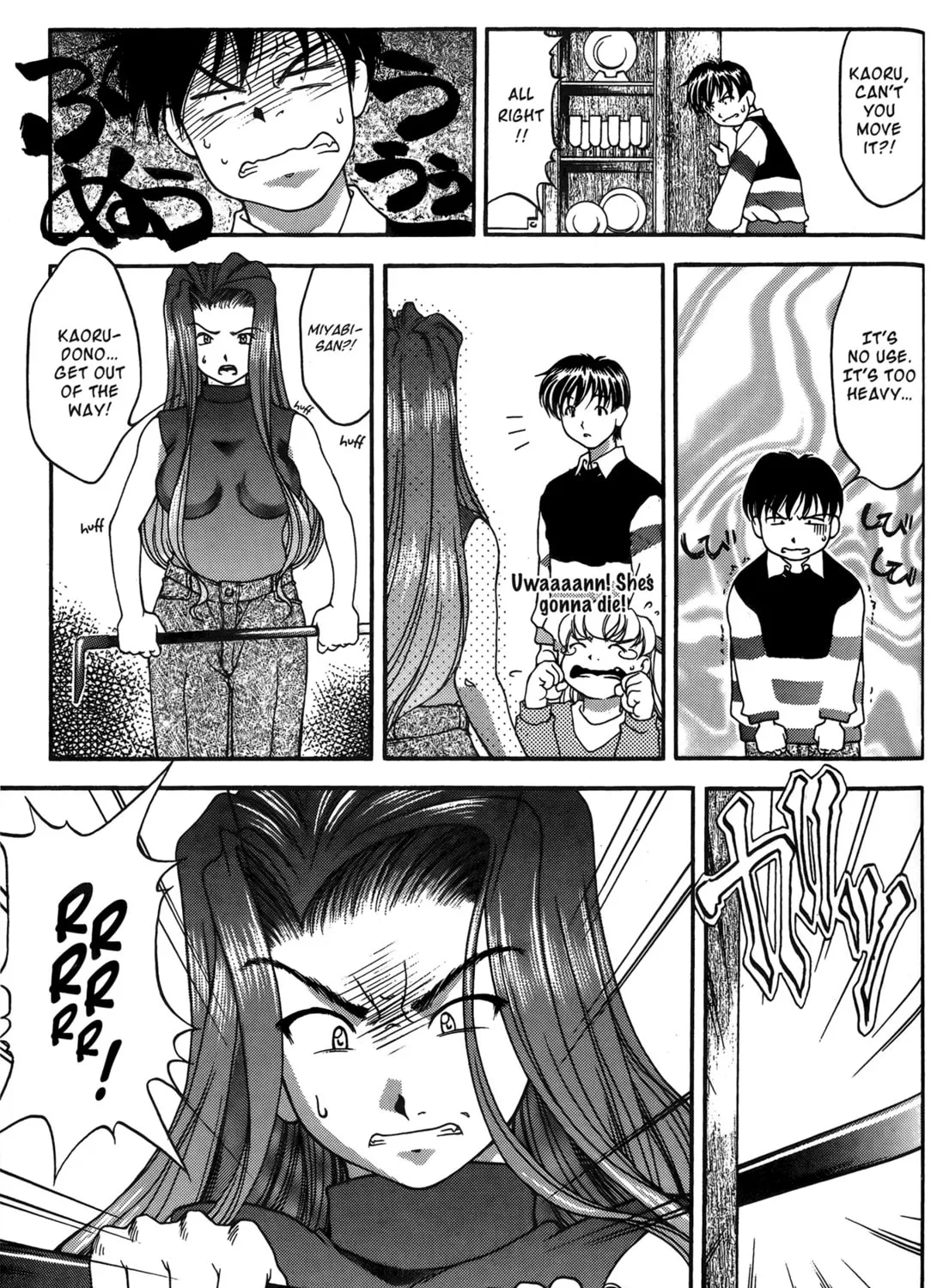 Read Ai Yori Aoshi chapter 26 image 32 on Lezhin