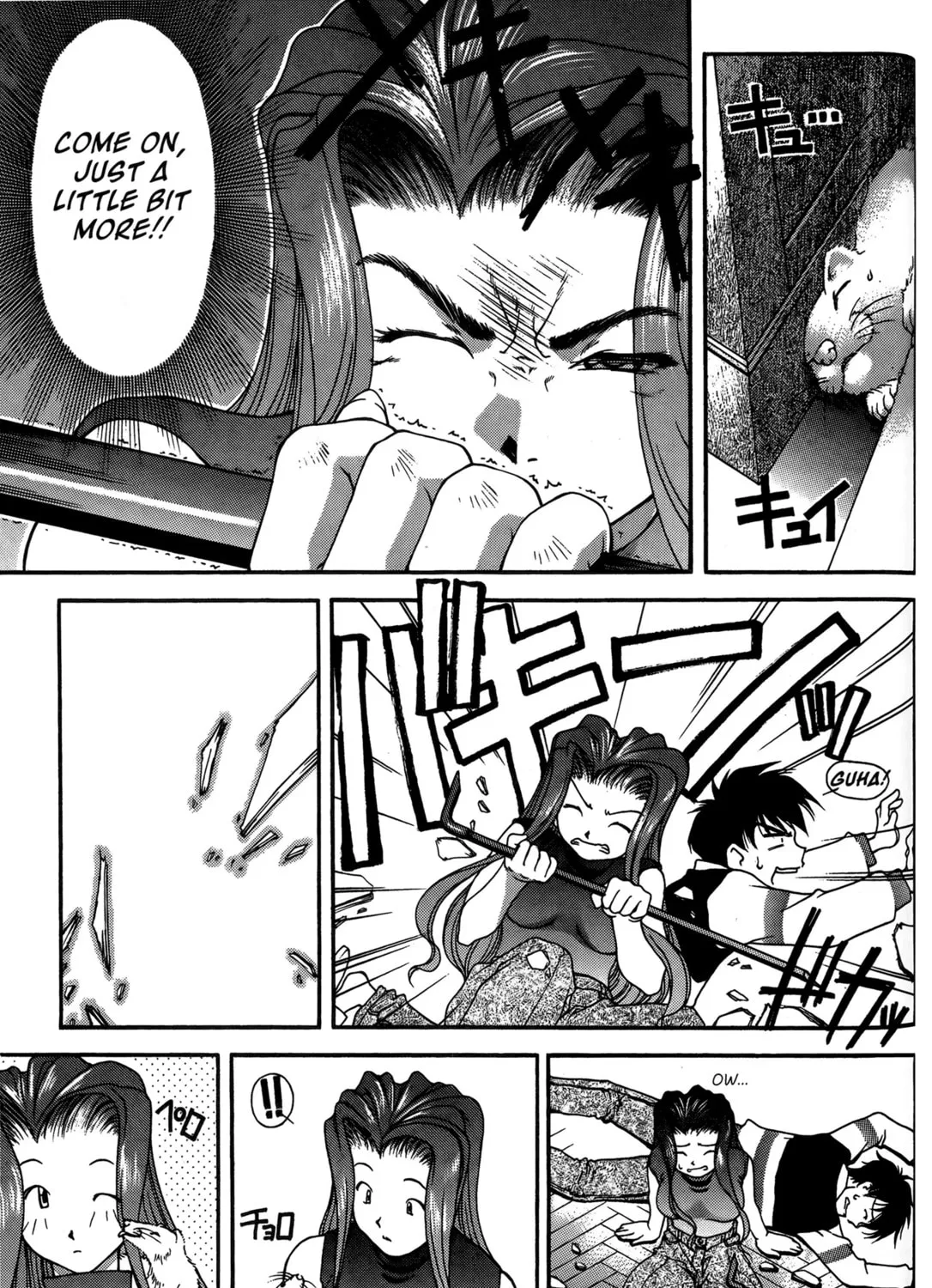 Read Ai Yori Aoshi chapter 26 image 36 on Lezhin