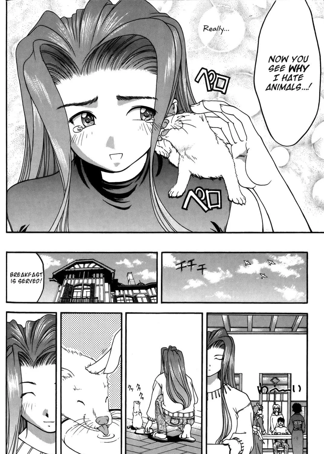 Read Ai Yori Aoshi chapter 26 image 38 on Lezhin