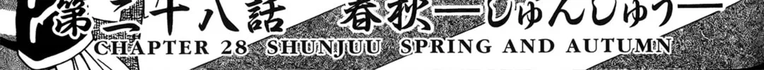 Read Ai Yori Aoshi chapter 28 image 1 on Lezhin