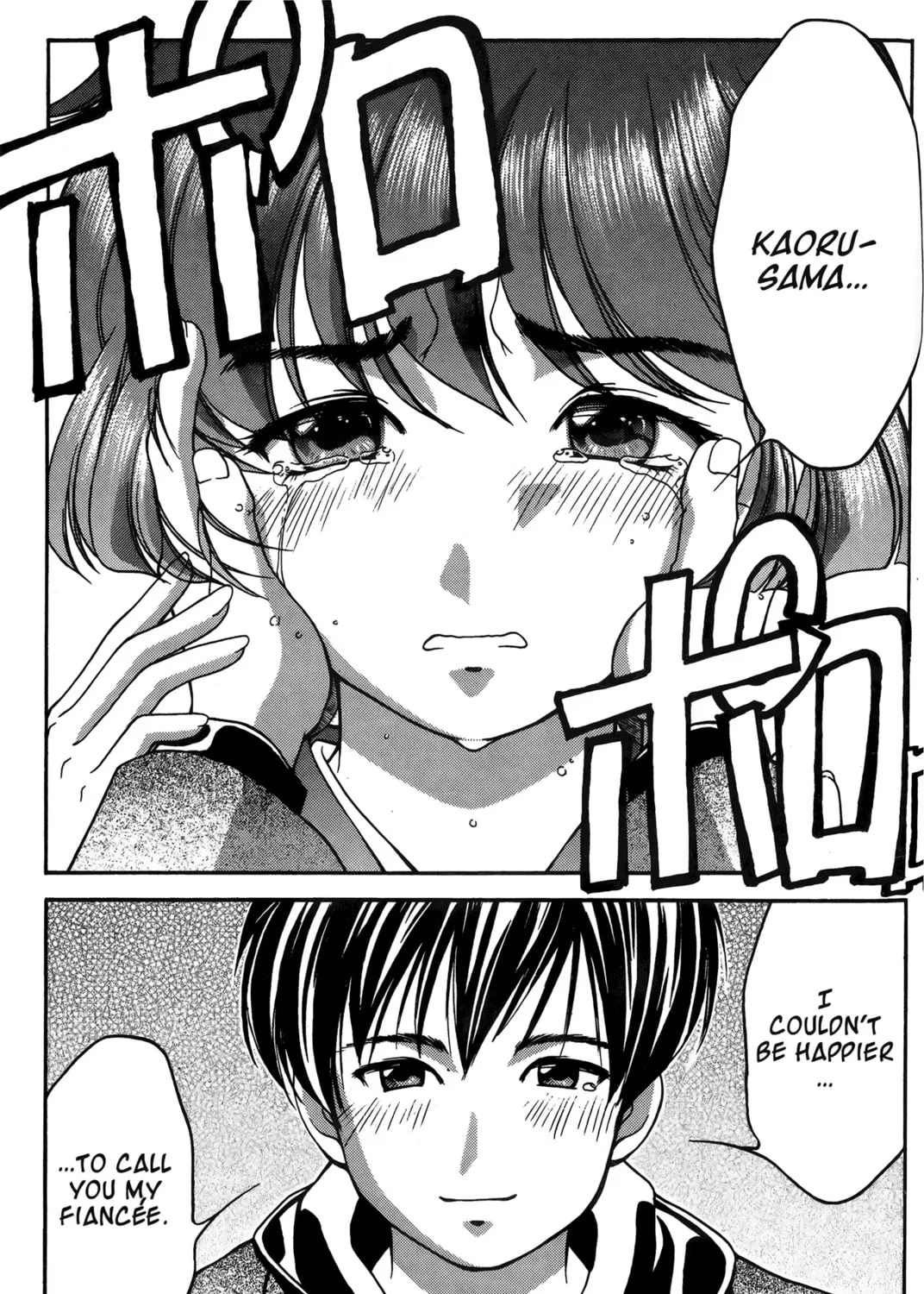 Read Ai Yori Aoshi chapter 28 image 36 on Lezhin