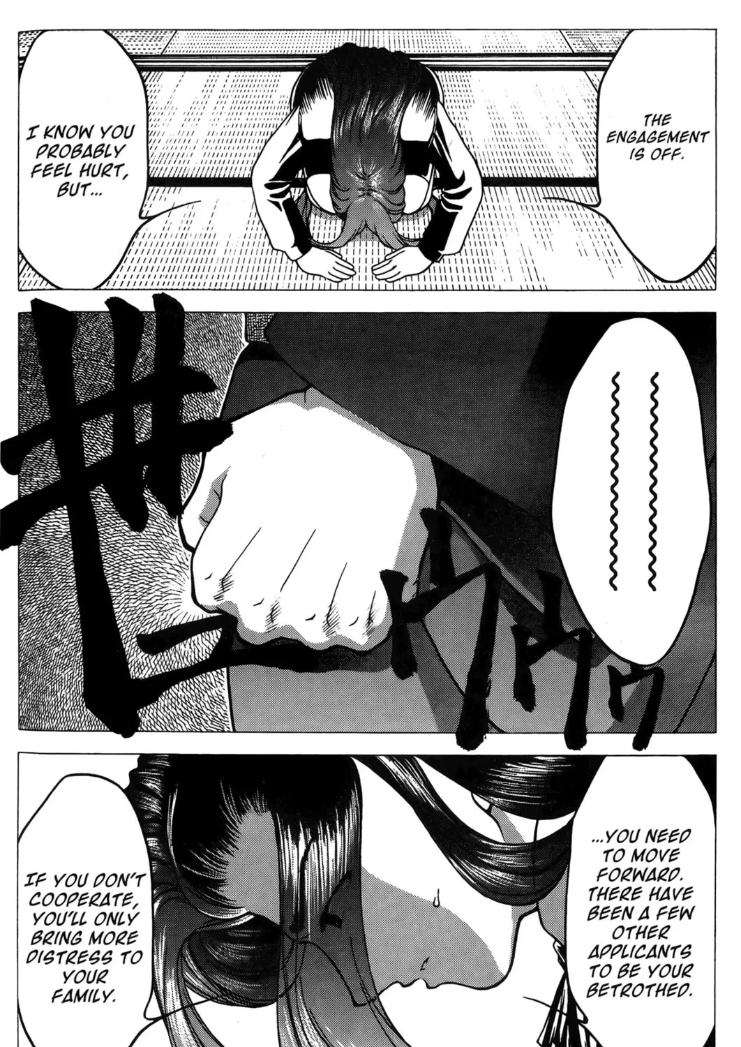 Read Ai Yori Aoshi chapter 29 image 12 on Lezhin