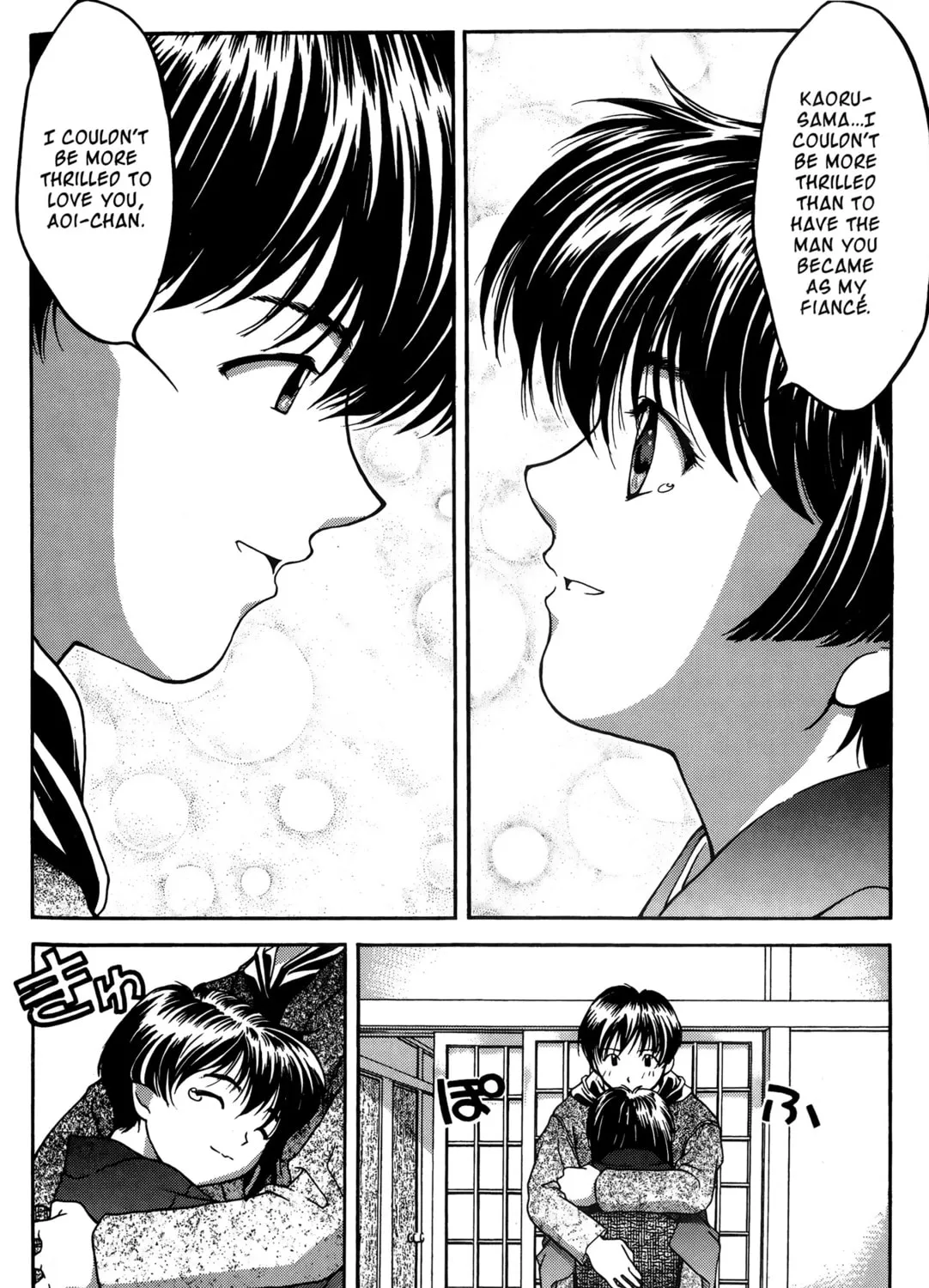Read Ai Yori Aoshi chapter 29 image 20 on Lezhin