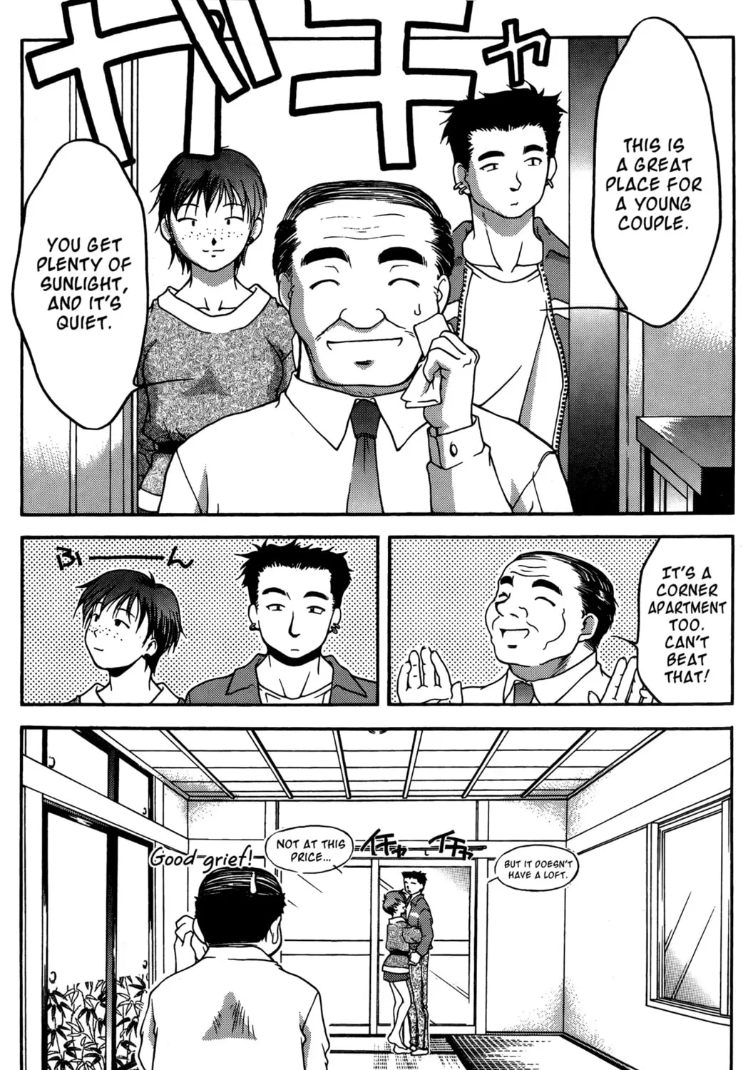 Read Ai Yori Aoshi chapter 29 image 26 on Lezhin