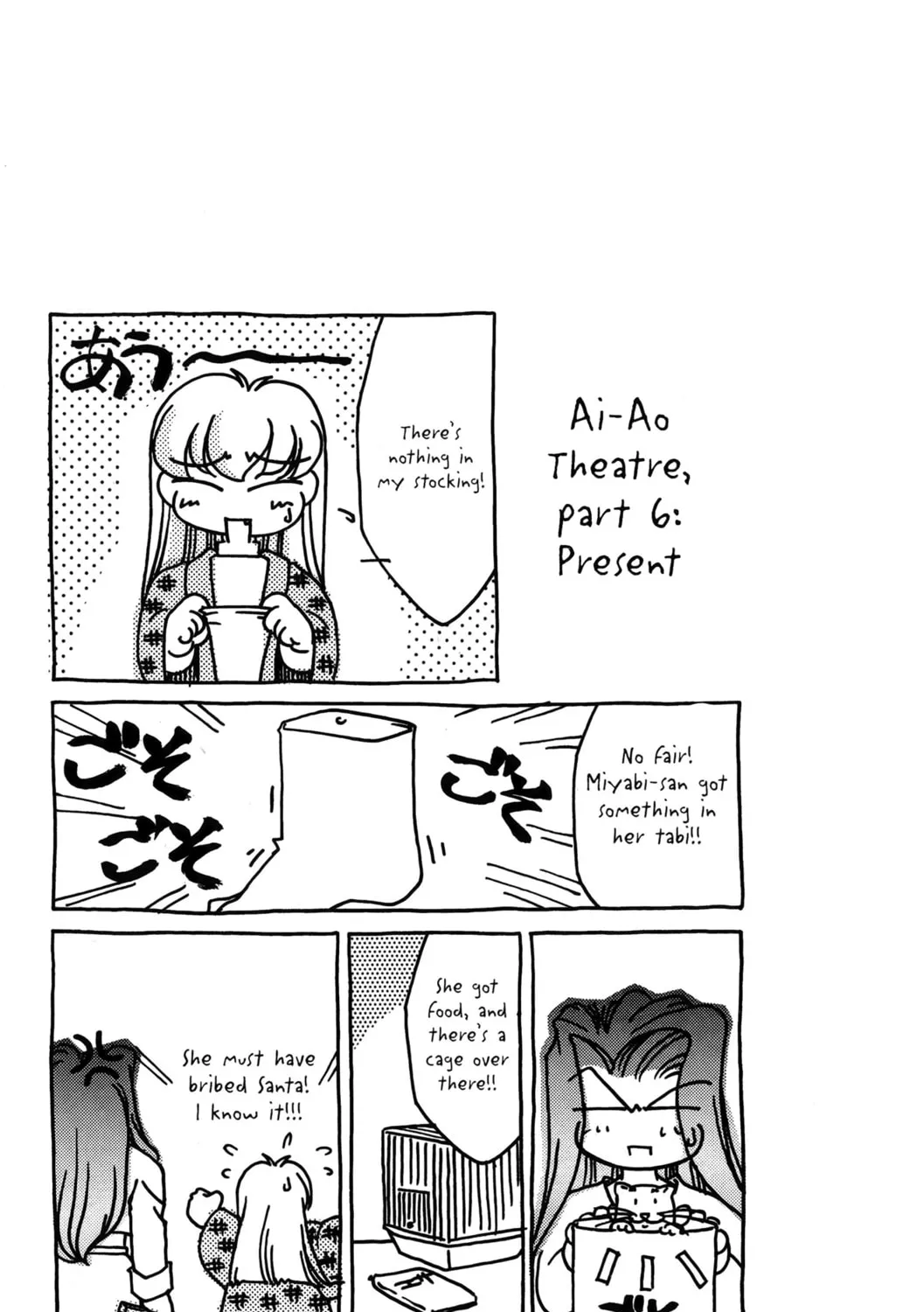 Read Ai Yori Aoshi chapter 29 image 42 on Lezhin