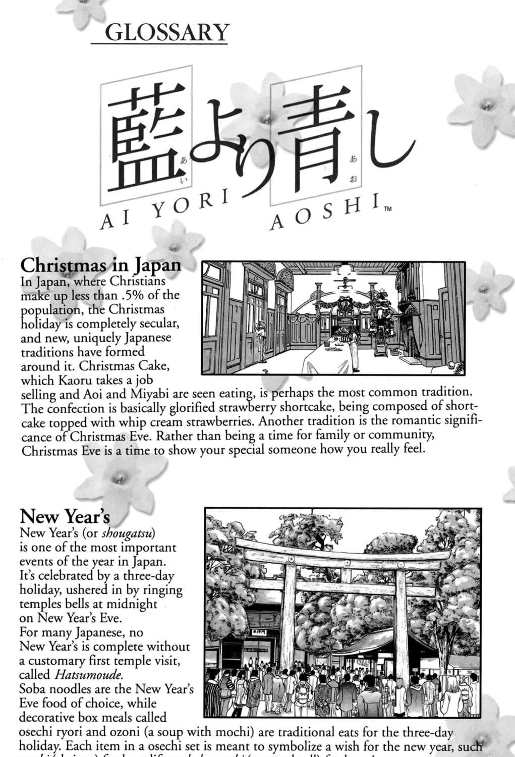 Read Ai Yori Aoshi chapter 29 image 48 on Lezhin