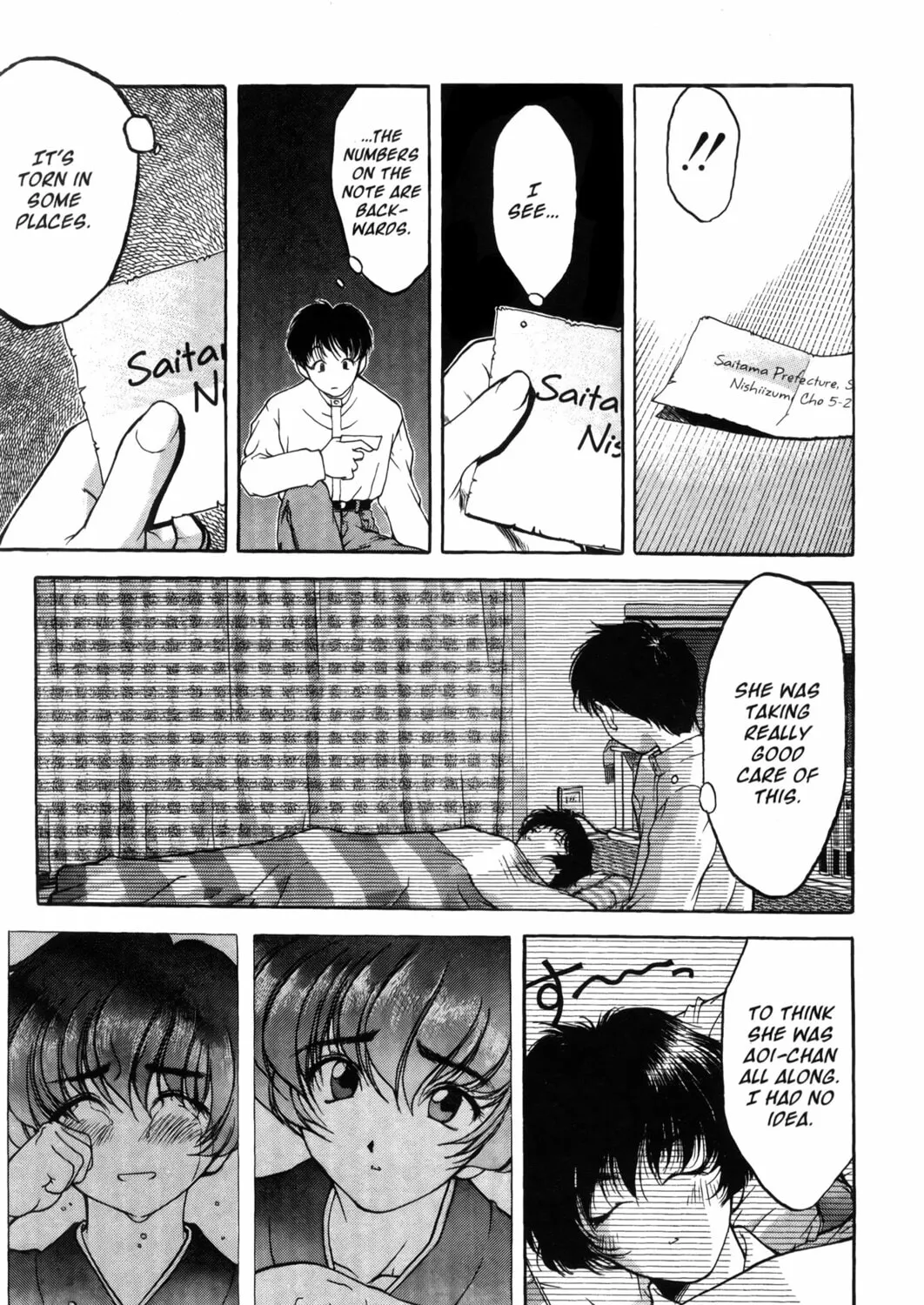 Read Ai Yori Aoshi chapter 3 image 12 on Lezhin