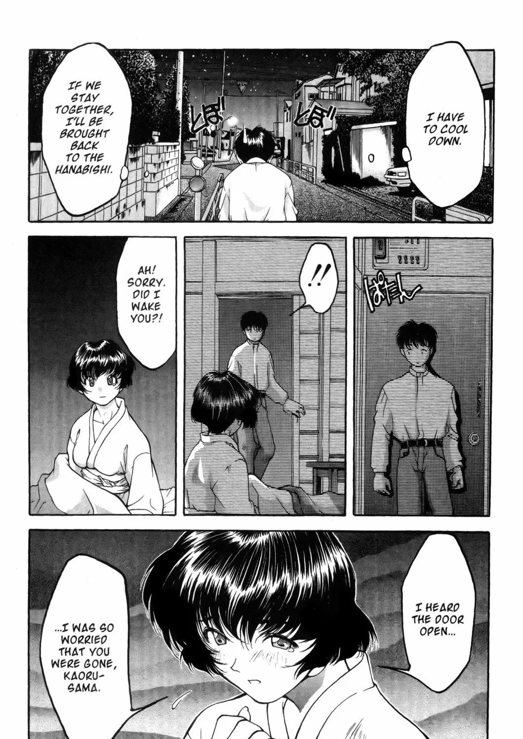 Read Ai Yori Aoshi chapter 3 image 16 on Lezhin