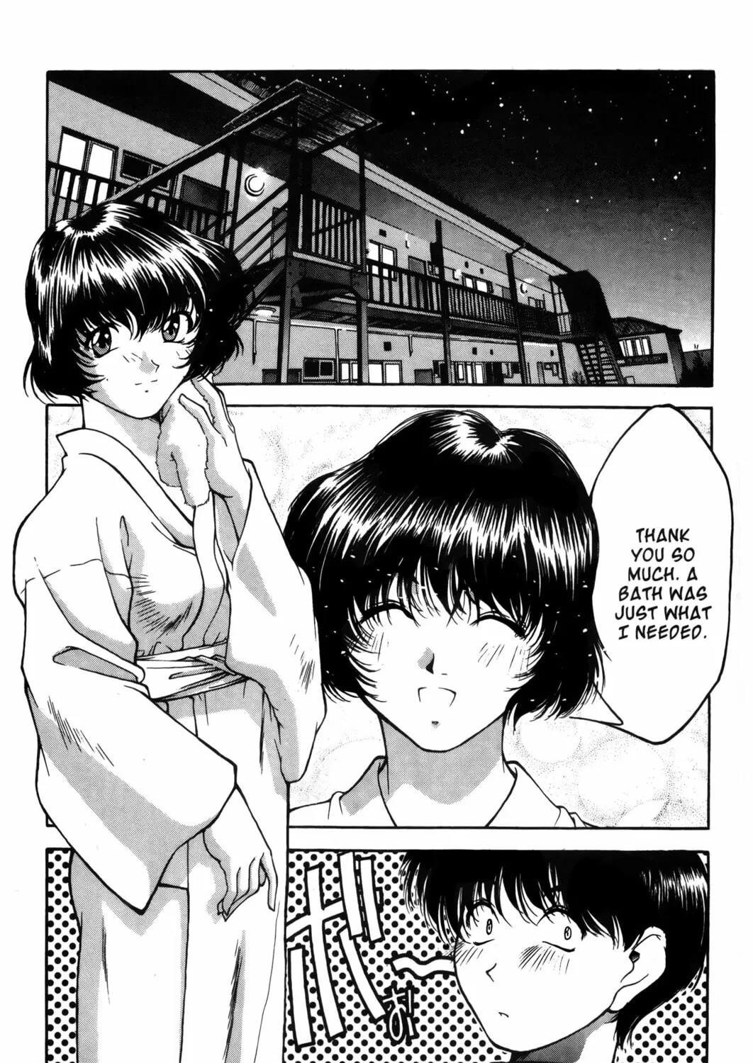 Read Ai Yori Aoshi chapter 3 image 2 on Lezhin