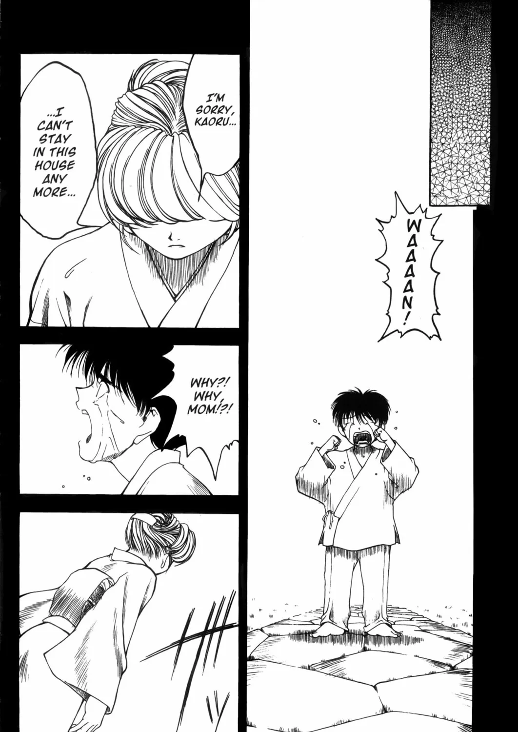 Read Ai Yori Aoshi chapter 3 image 20 on Lezhin