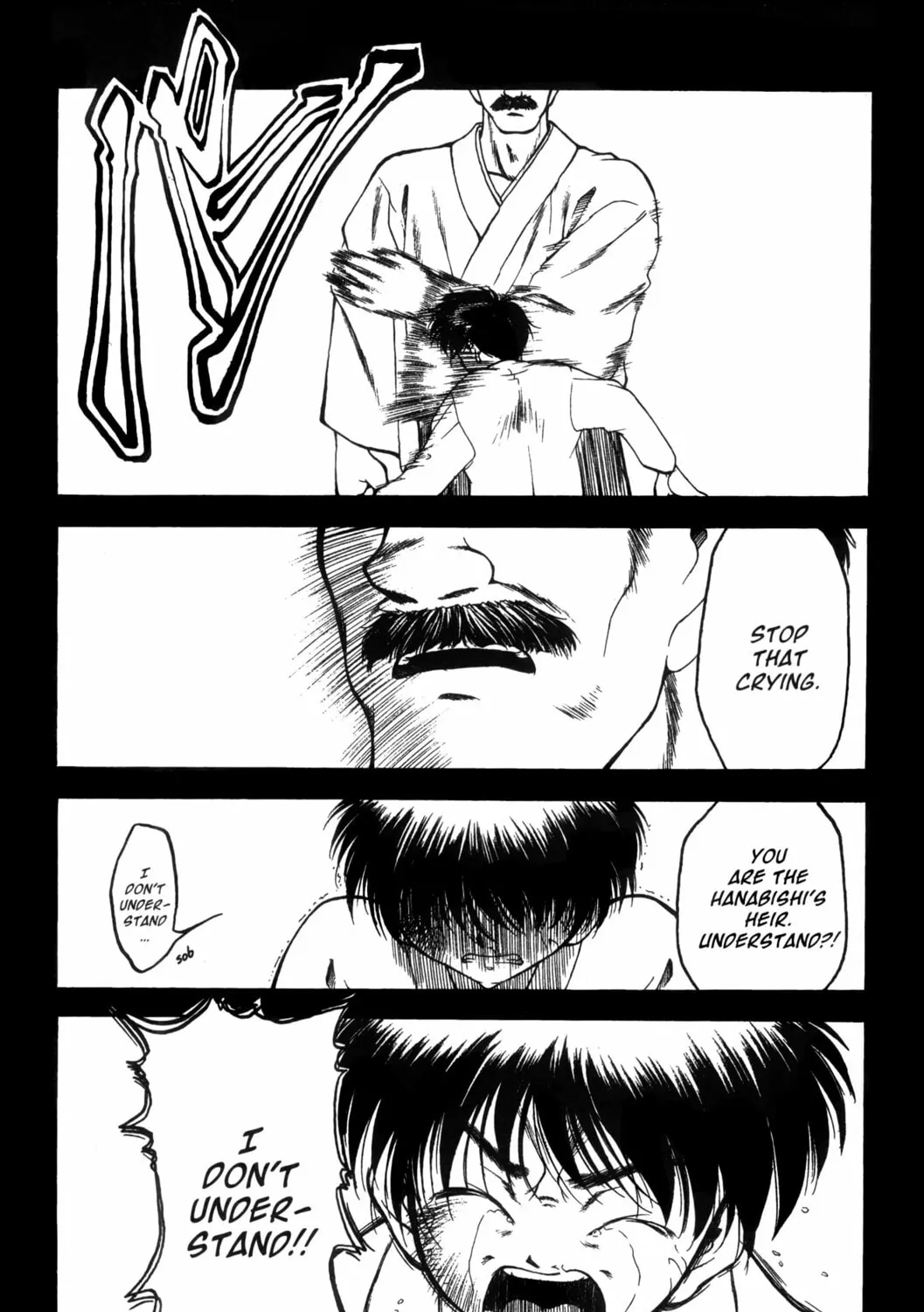 Read Ai Yori Aoshi chapter 3 image 24 on Lezhin
