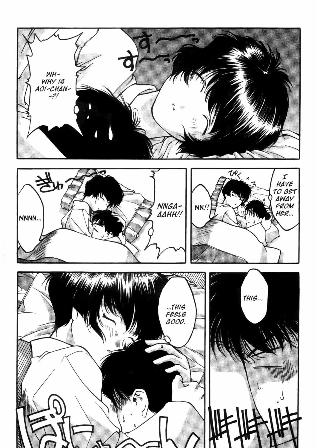 Read Ai Yori Aoshi chapter 3 image 28 on Lezhin