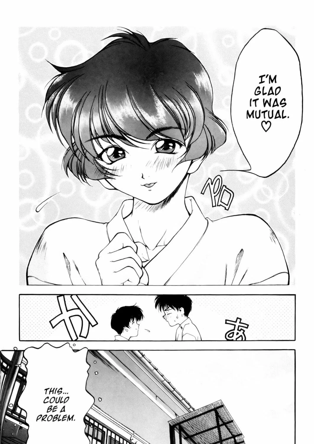 Read Ai Yori Aoshi chapter 3 image 38 on Lezhin