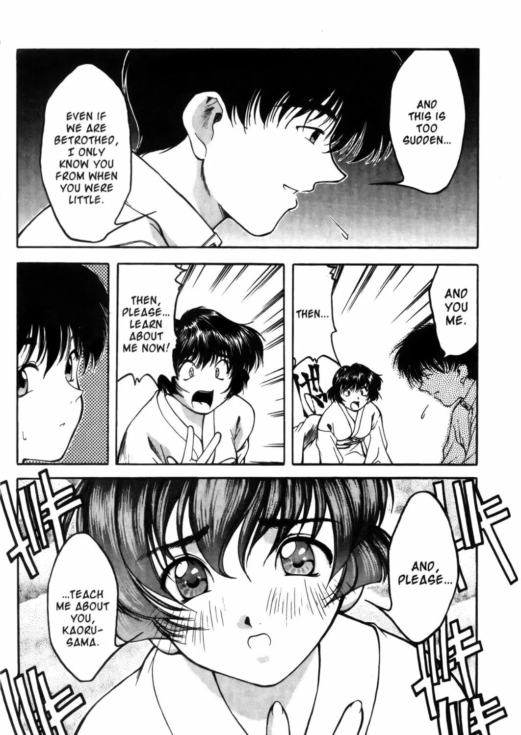 Read Ai Yori Aoshi chapter 3 image 8 on Lezhin