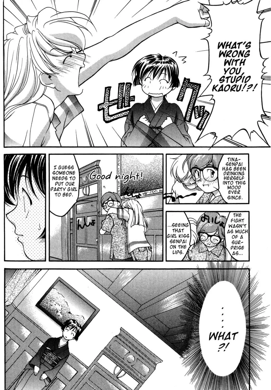 Read Ai Yori Aoshi chapter 32 image 10 on Lezhin