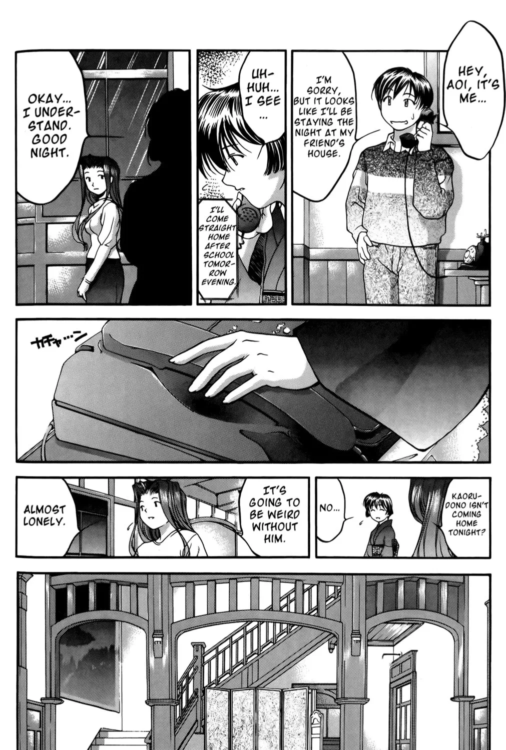 Read Ai Yori Aoshi chapter 32 image 6 on Lezhin