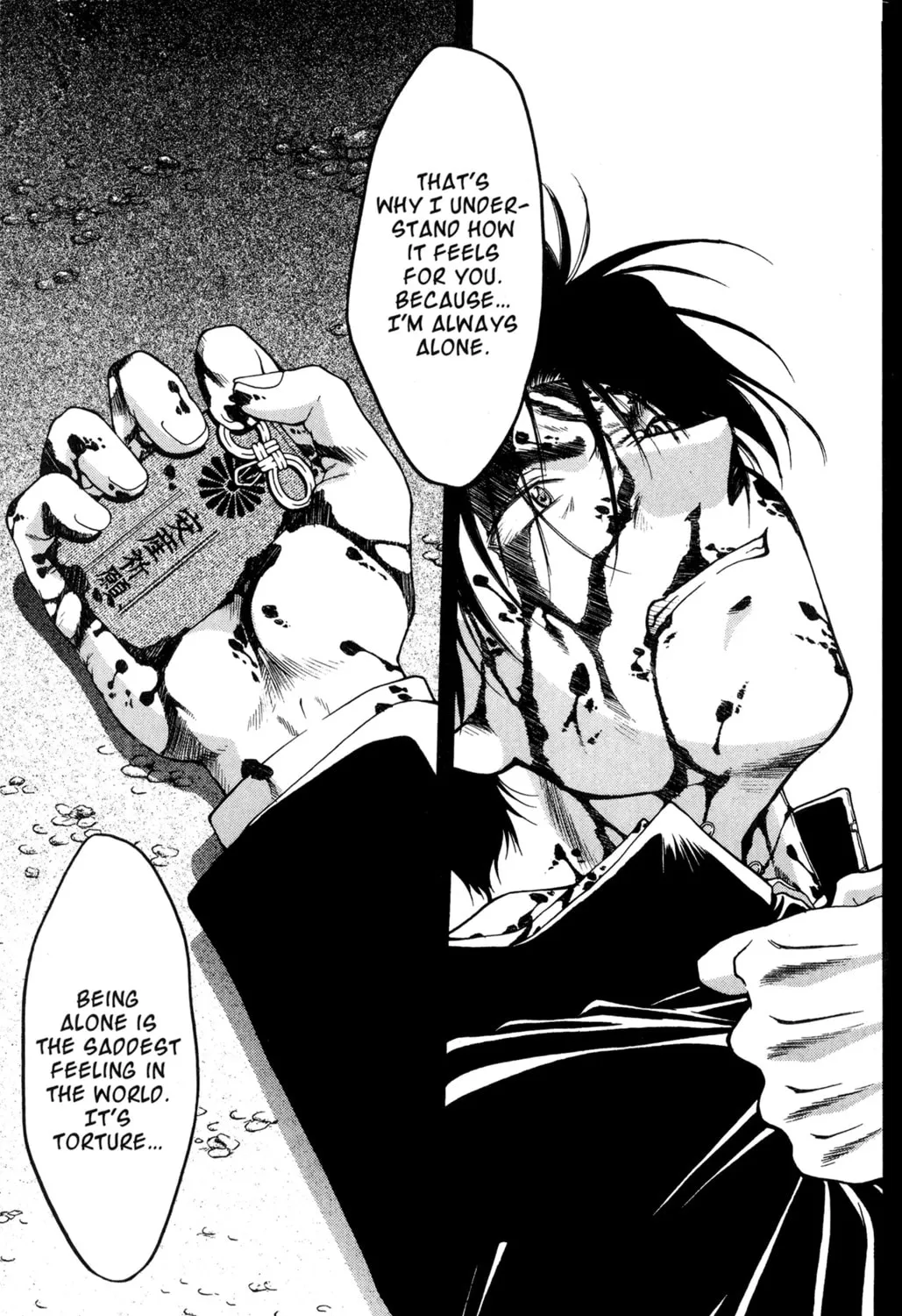 Read Ai Yori Aoshi chapter 33 image 20 on Lezhin