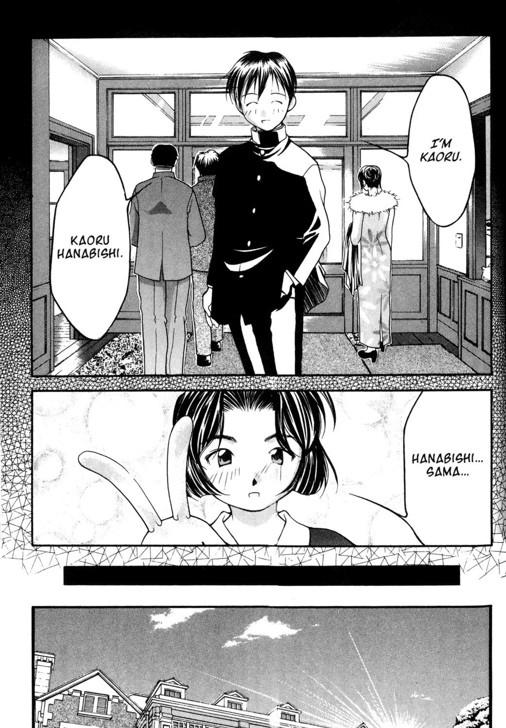 Read Ai Yori Aoshi chapter 33 image 28 on Lezhin