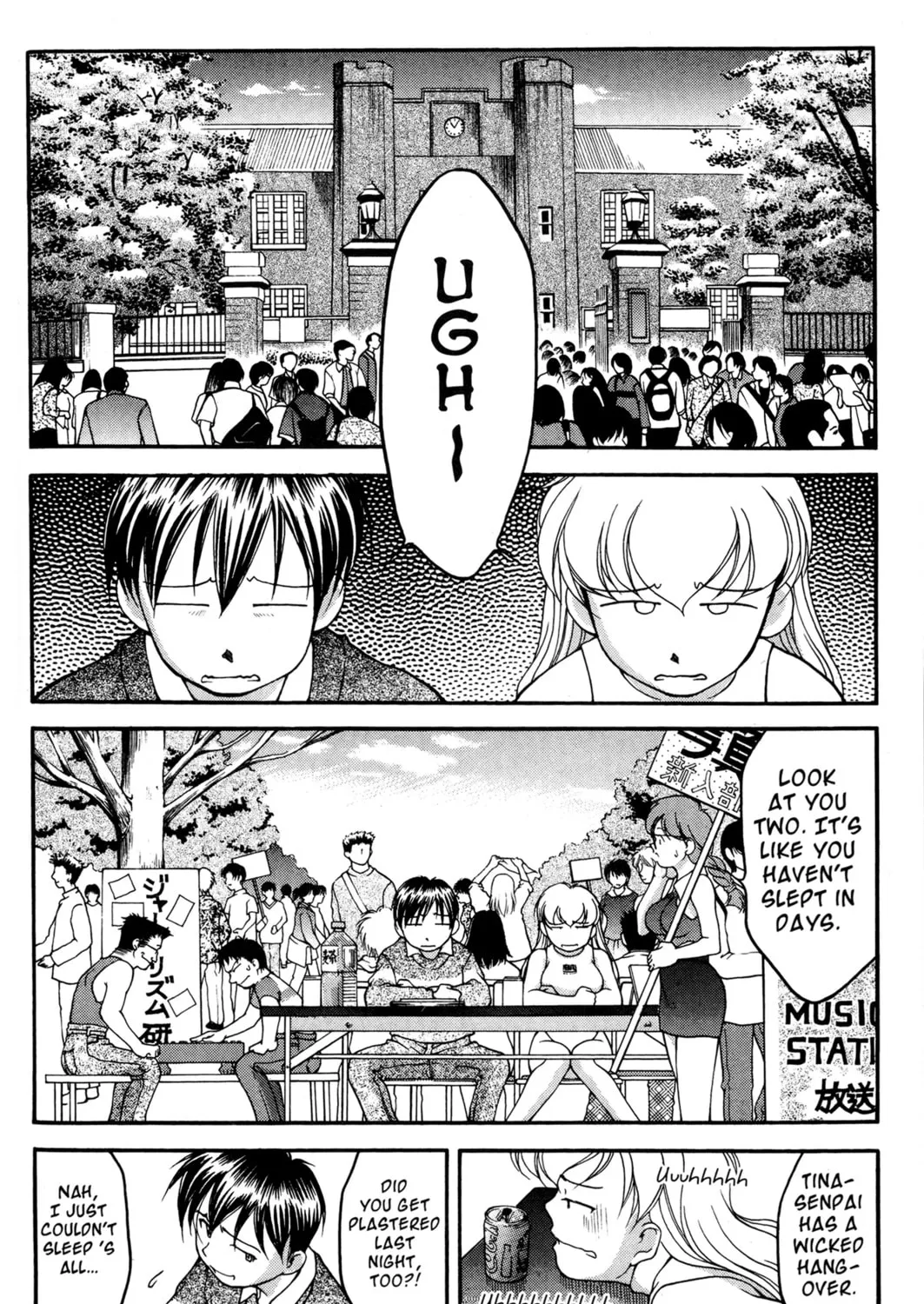 Read Ai Yori Aoshi chapter 33 image 30 on Lezhin