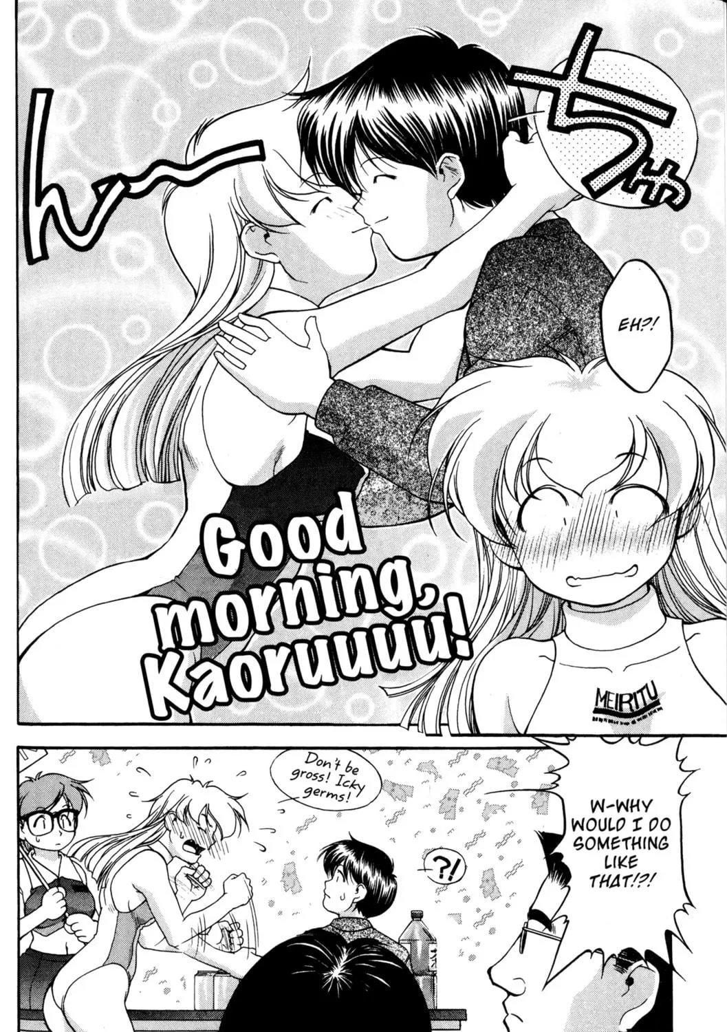 Read Ai Yori Aoshi chapter 33 image 34 on Lezhin