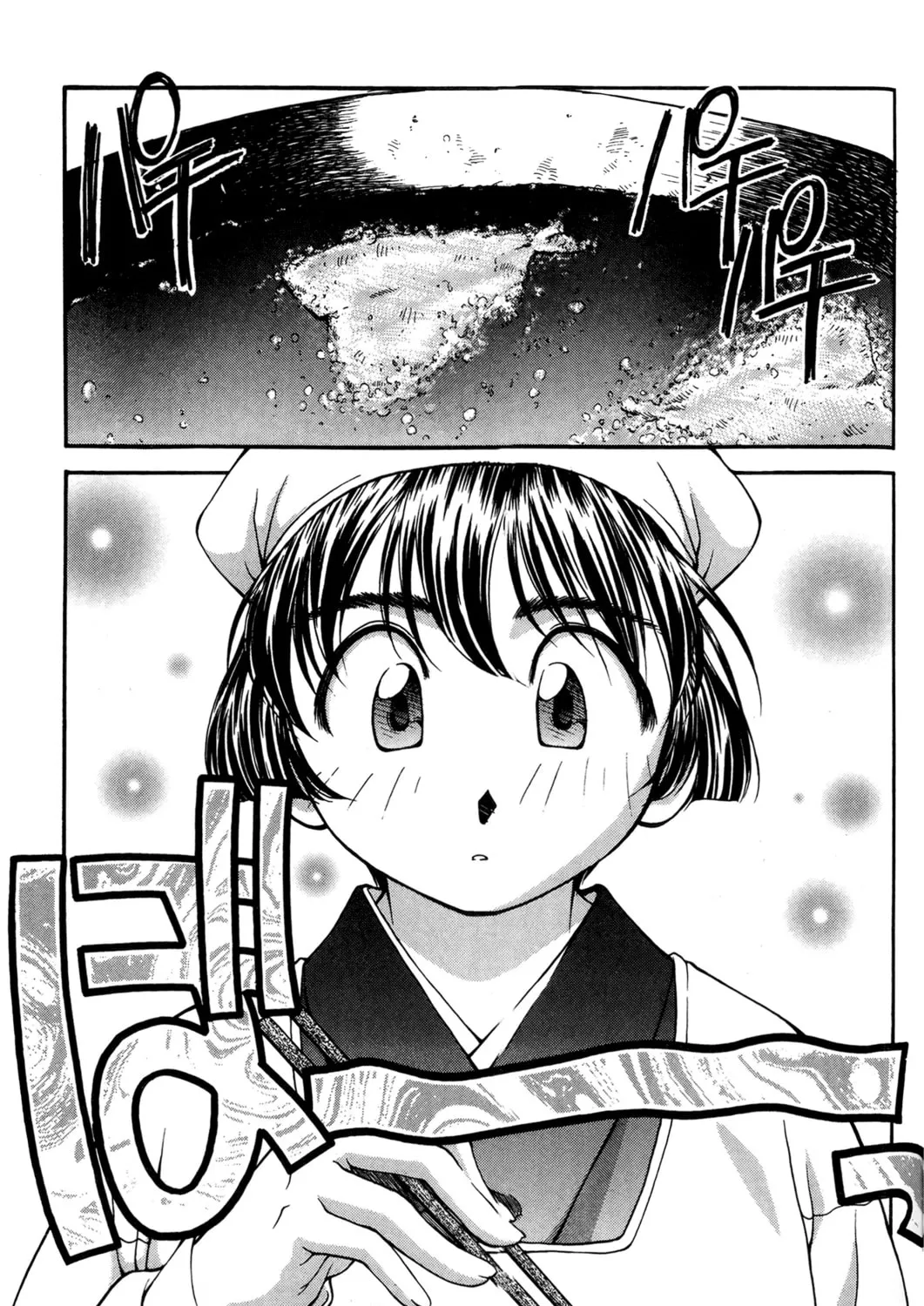 Read Ai Yori Aoshi chapter 33 image 36 on Lezhin